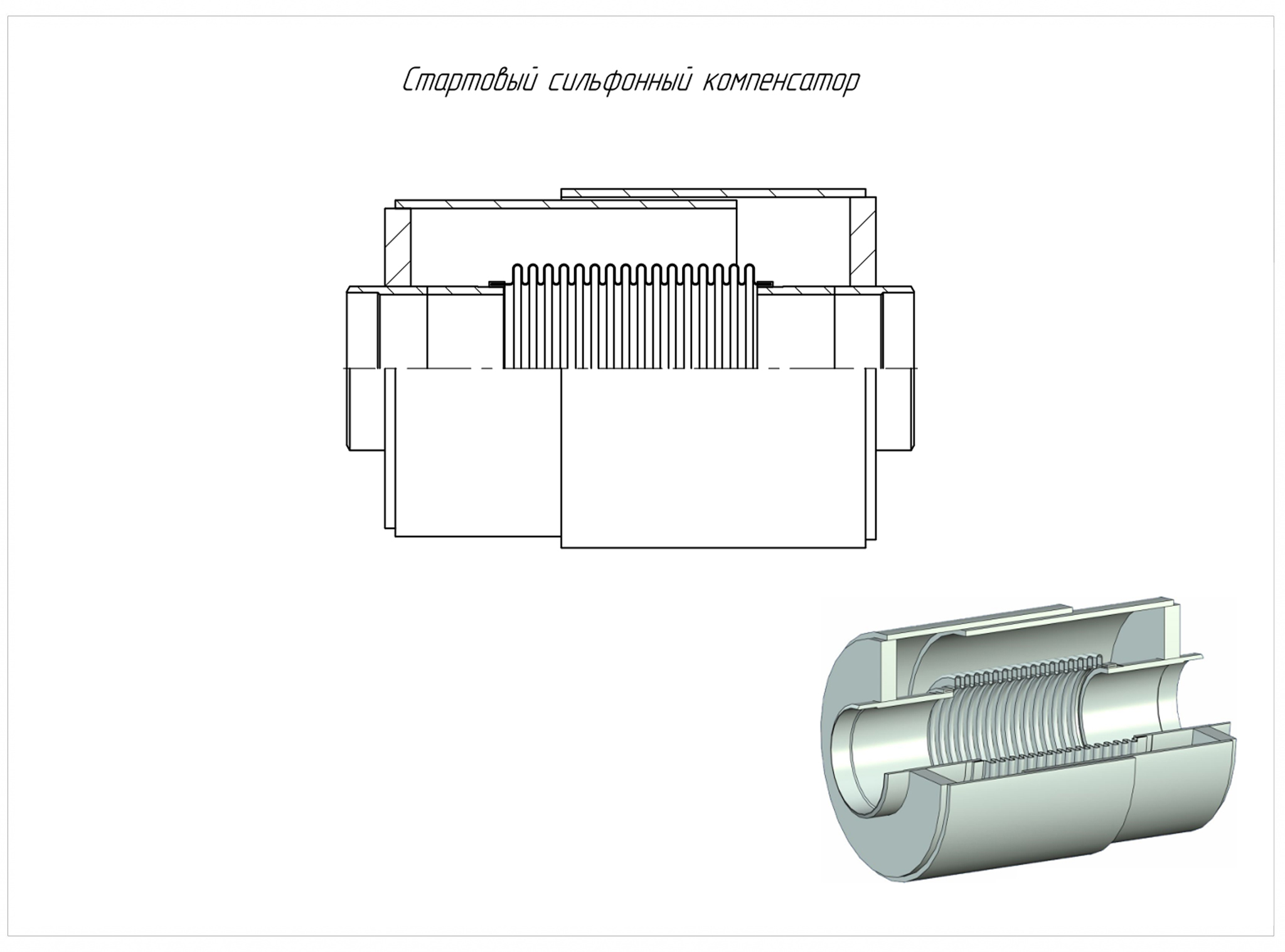 эскиз.jpg эскиз.jpg
